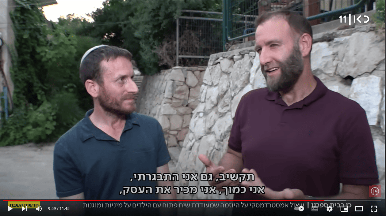 העמקה במוגנות - מחוסר אונים למסוגלות