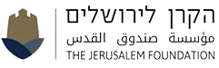 לוגו הקרן לירושלים