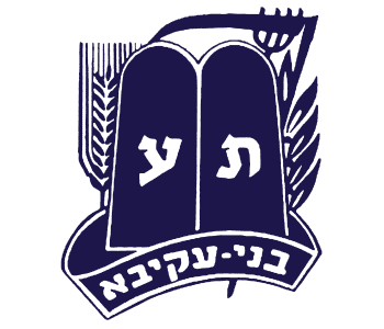 לוגו בני עקיבא